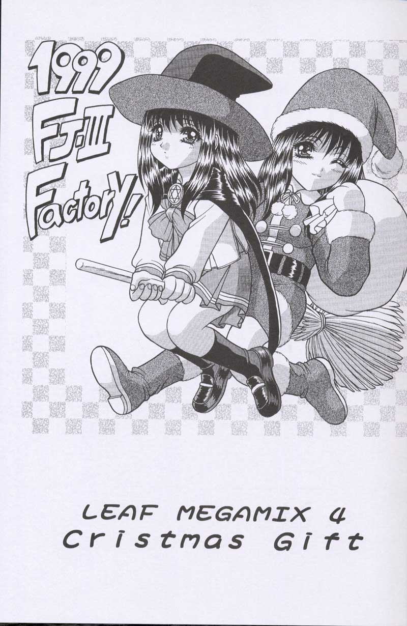 (C57) [Fuji Sangou Koubou (Fuji Sangou)] LEAF MEGAMIX 4 Christmas Gift (Various) - Page 4
