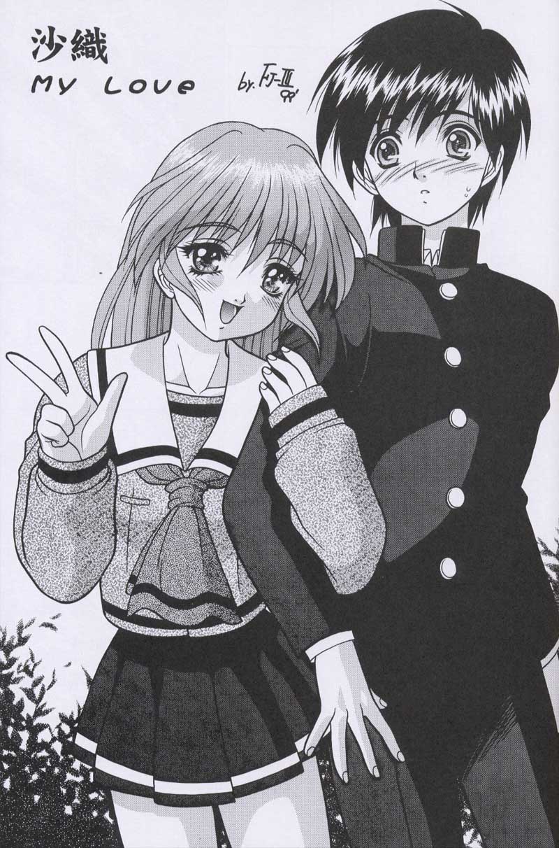 (C57) [Fuji Sangou Koubou (Fuji Sangou)] LEAF MEGAMIX 4 Christmas Gift (Various) - Page 22