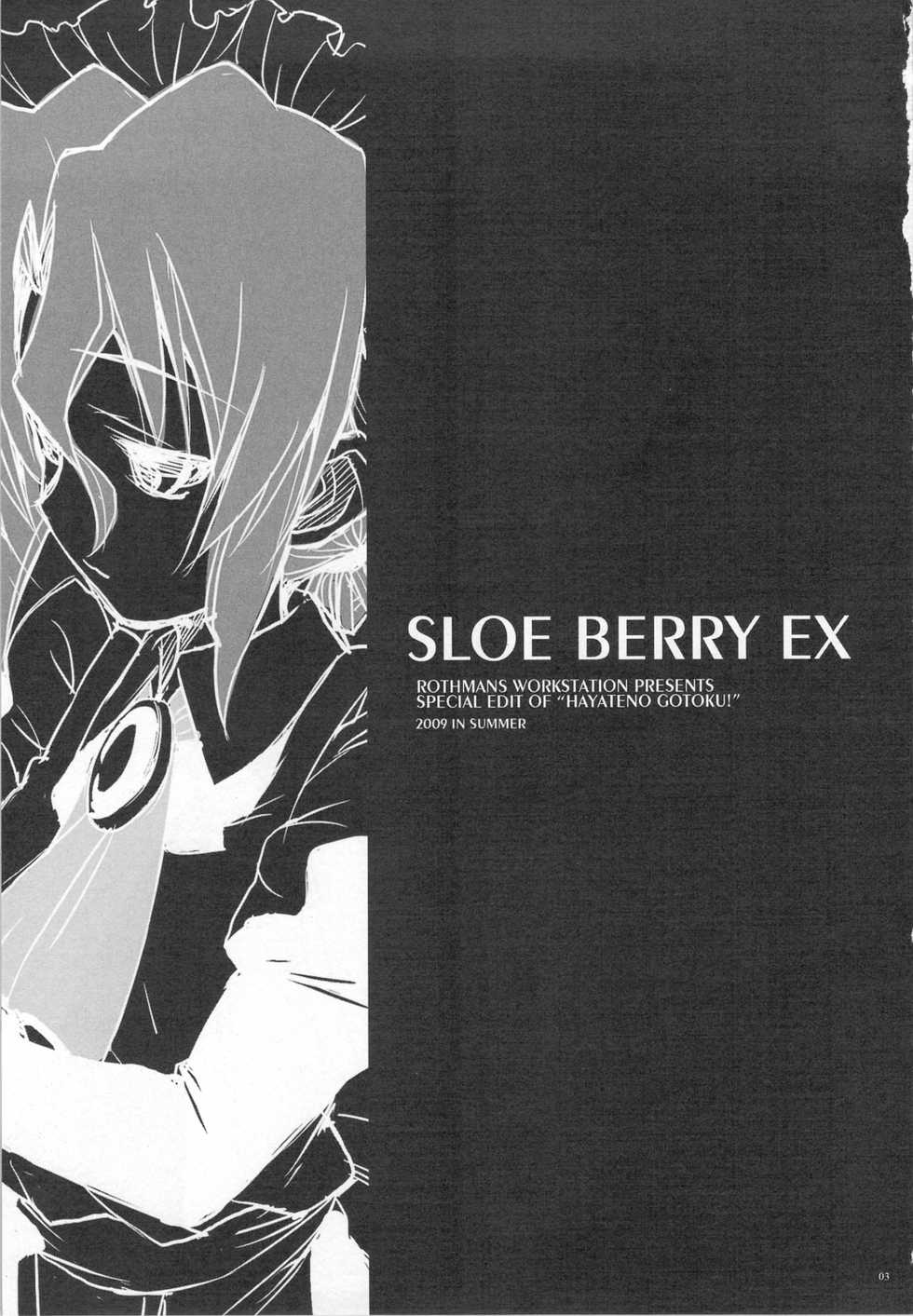 (C76) [R-WORKS (ROS)] SLOE BERRY EX (Hayate no Gotoku!) - Page 2