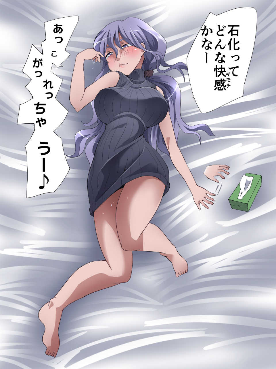 [Atelier Hachifukuan (Yakumo Ginjirou)] Seri-san wa Sailor Heroine - Page 18