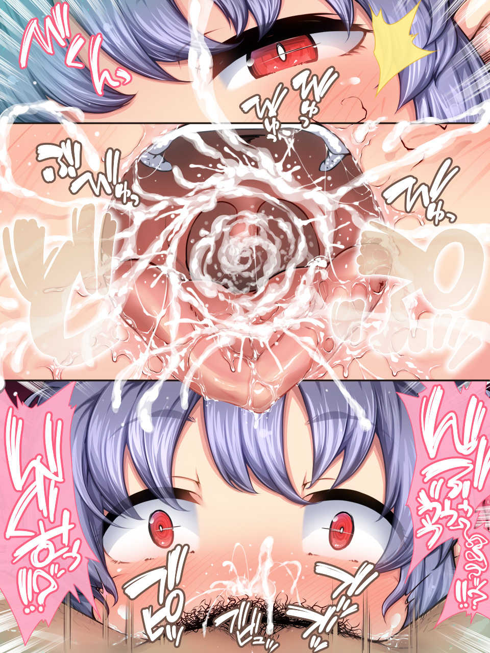 [NG010] Ecchi de Kawaii Iroha-chan ni Marumaru Shite Moraitai! - Page 27