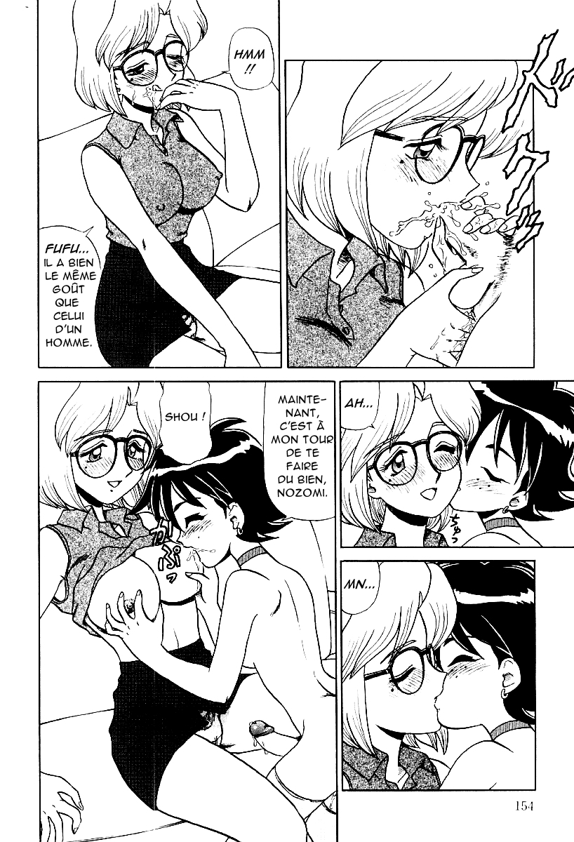 [Makita Aoi] Ninin ga Shi | deux fois deux égal quatre (Hentai Jikkenshitsu) [French] [O-S] - Page 10