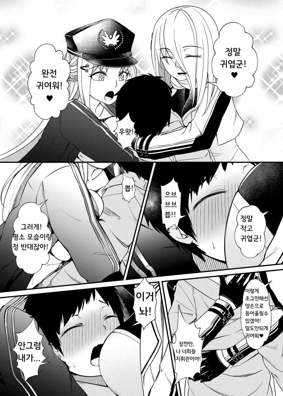 [TOMSETTW (ZEN, Neko Kuni Ou)] Toshiue Onee-san Doll no Himitsu Jouji (Girls' Frontline) [Korean] [Digital] - Page 26