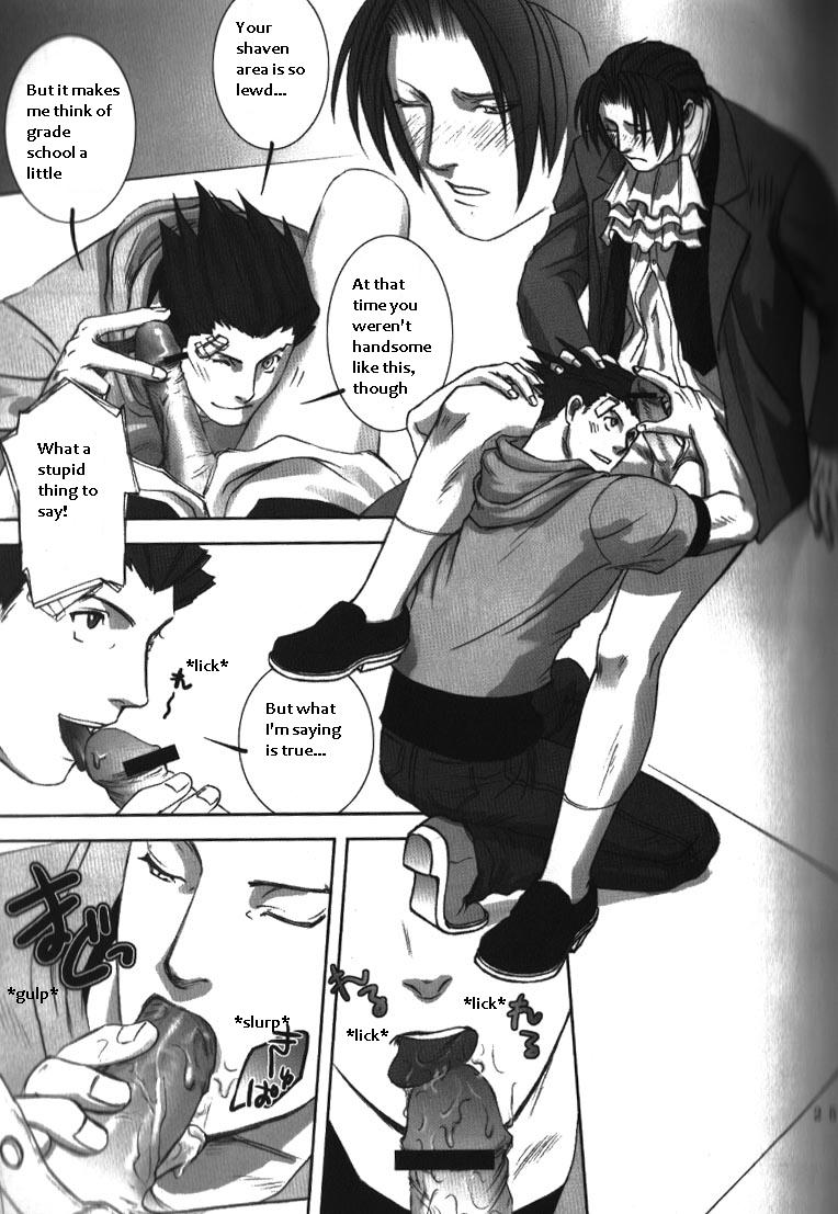(Sabaki no Niwa 11) [Miteiya (Otapyon)] DEEP LEVEL-00 (Gyakuten Saiban) [English] - Page 23