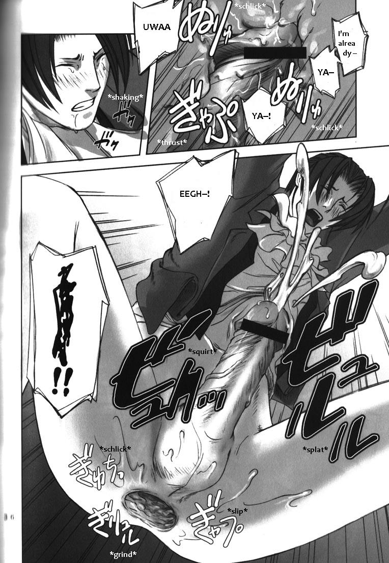 (Sabaki no Niwa 11) [Miteiya (Otapyon)] DEEP LEVEL-00 (Gyakuten Saiban) [English] - Page 34