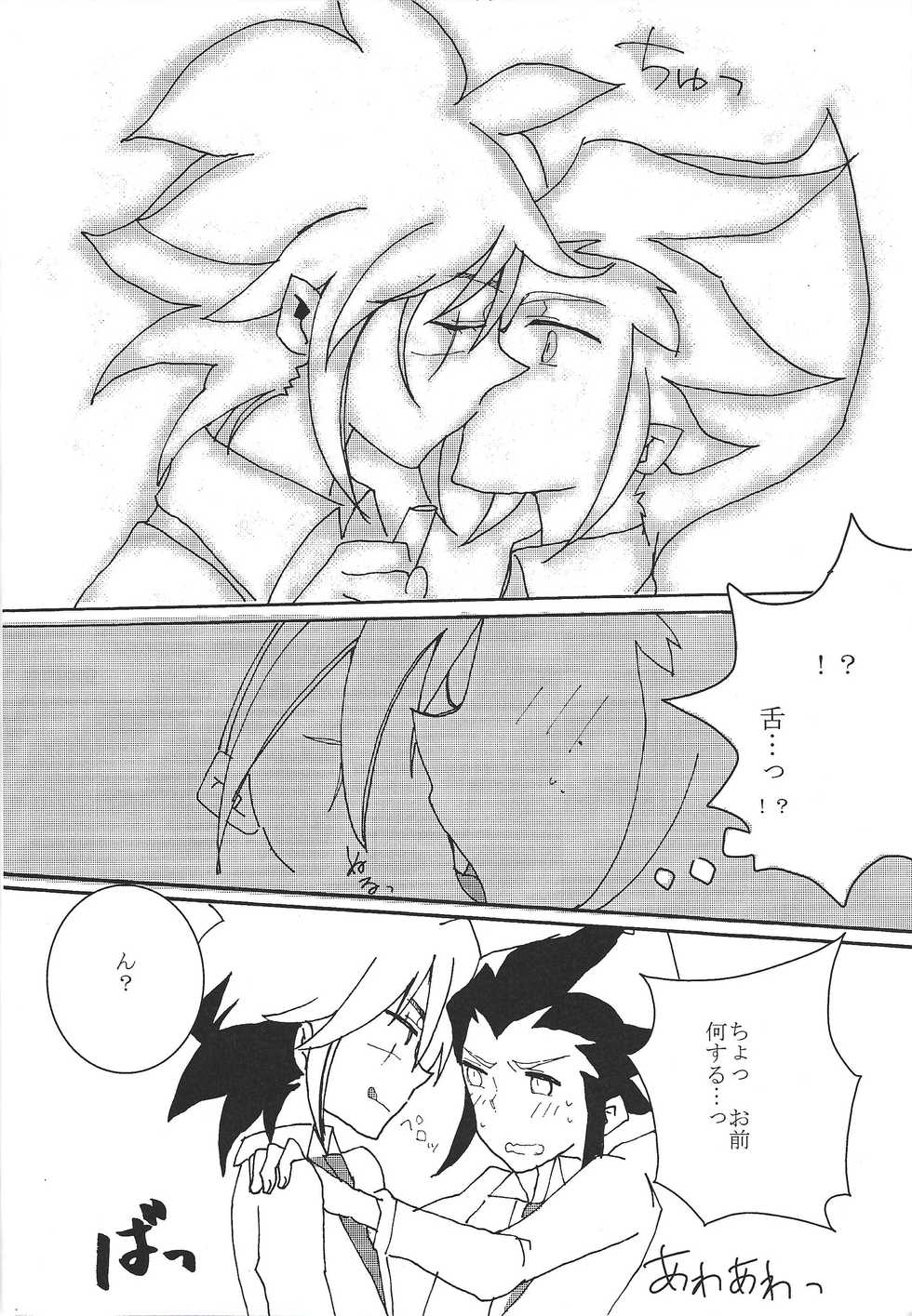 [Kuuchuu Aquarium (Eri)] 17-sai ni Muchuu (Yu-Gi-Oh! ZEXAL) - Page 11