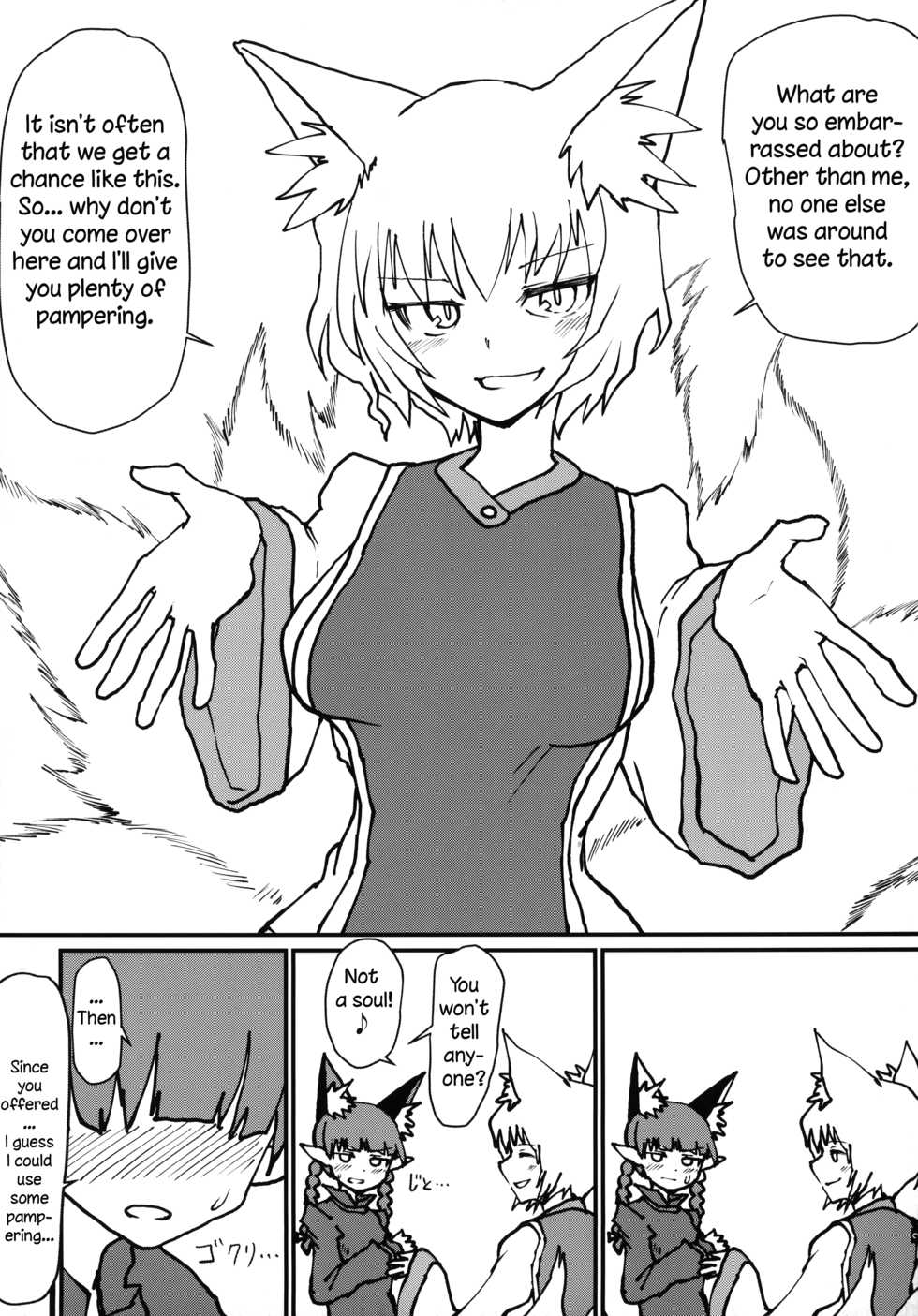 (C95) [Psychetangle (Keta)] Orin-chan o Tappuri Amaesasete Takusan Shasei Sasete Ageru Hon. | A Book Where Orin Gets Spoiled, and Ejaculates Many Times. (Touhou Project) [English] [EHCOVE] - Page 4