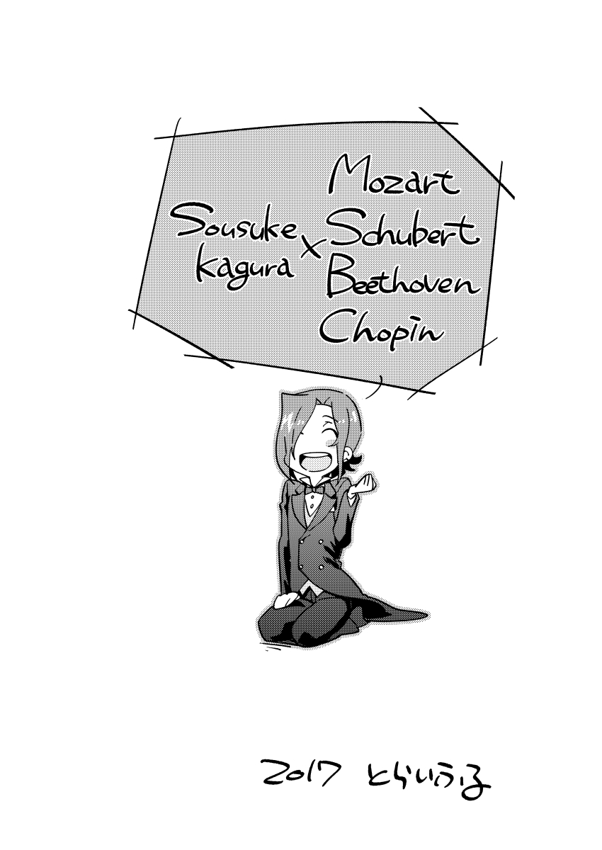 [Trifle (Namekata Fumiaki)] Kagura Sousuke no Ijou na Nichijou (ClassicaLoid) [Digital] - Page 22