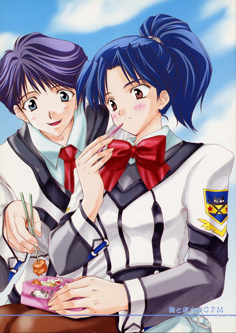 (CR29) [Yasyokutei (Akazaki Yasuma)] Mai to Hayami no GPM (Gunparade March) - Page 1