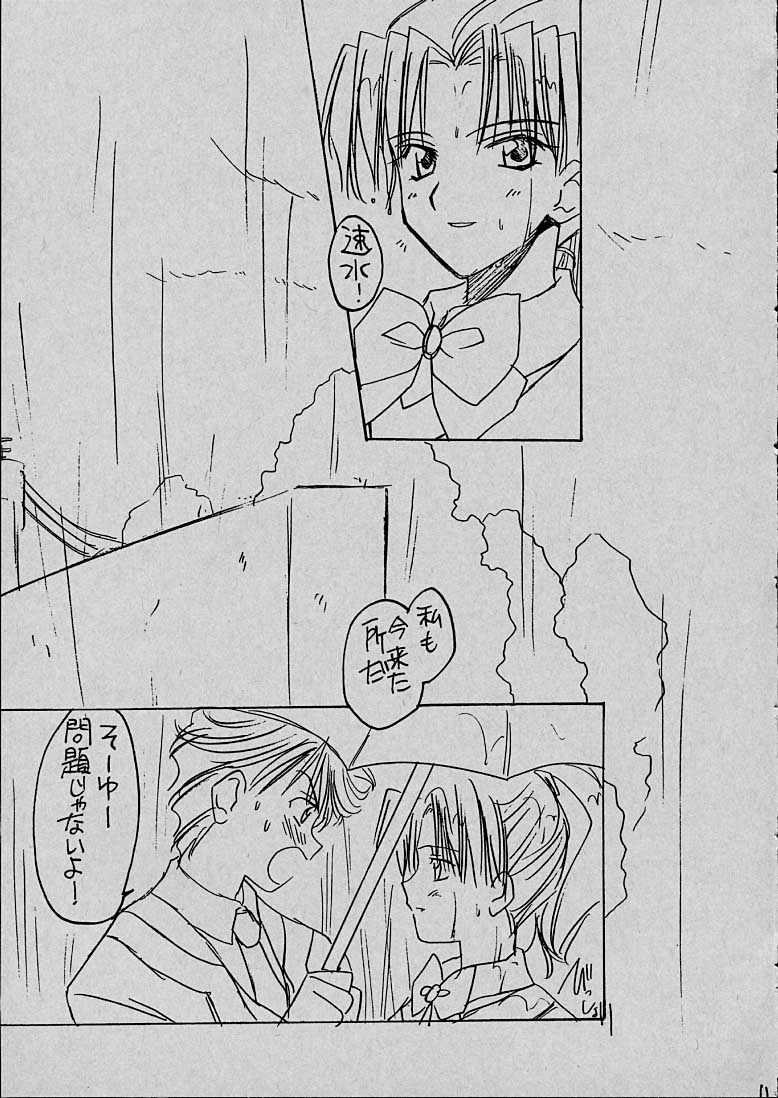 (CR29) [Yasyokutei (Akazaki Yasuma)] Mai to Hayami no GPM (Gunparade March) - Page 5