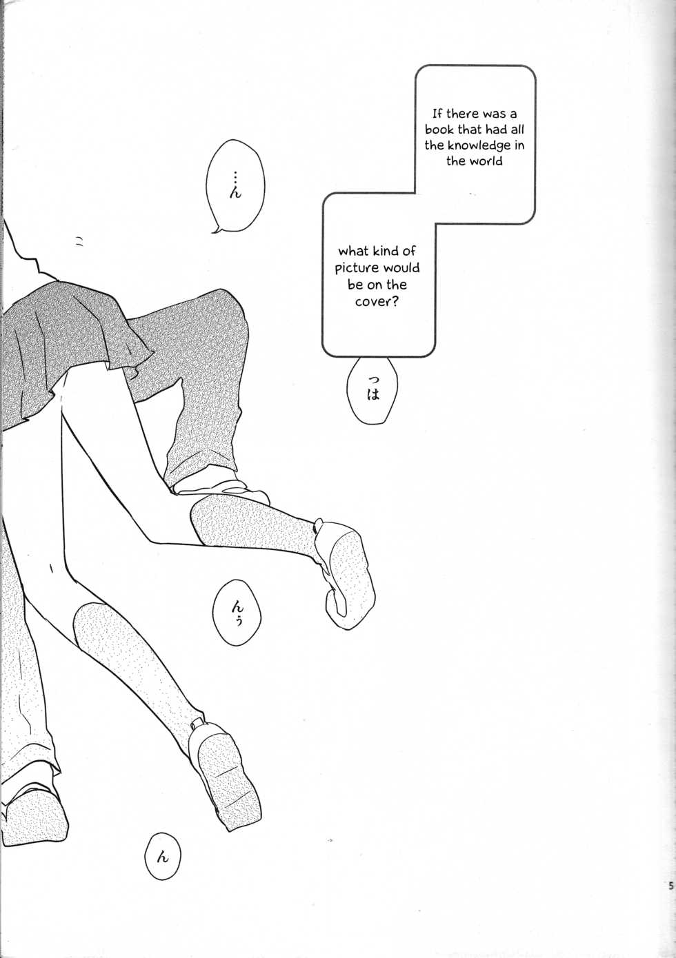 (C82) [Dakuhan (Nononono)] Aa Omae Otoko daro [Shokugo] (VOCALOID) [English] [Otokonoko Scans] - Page 4