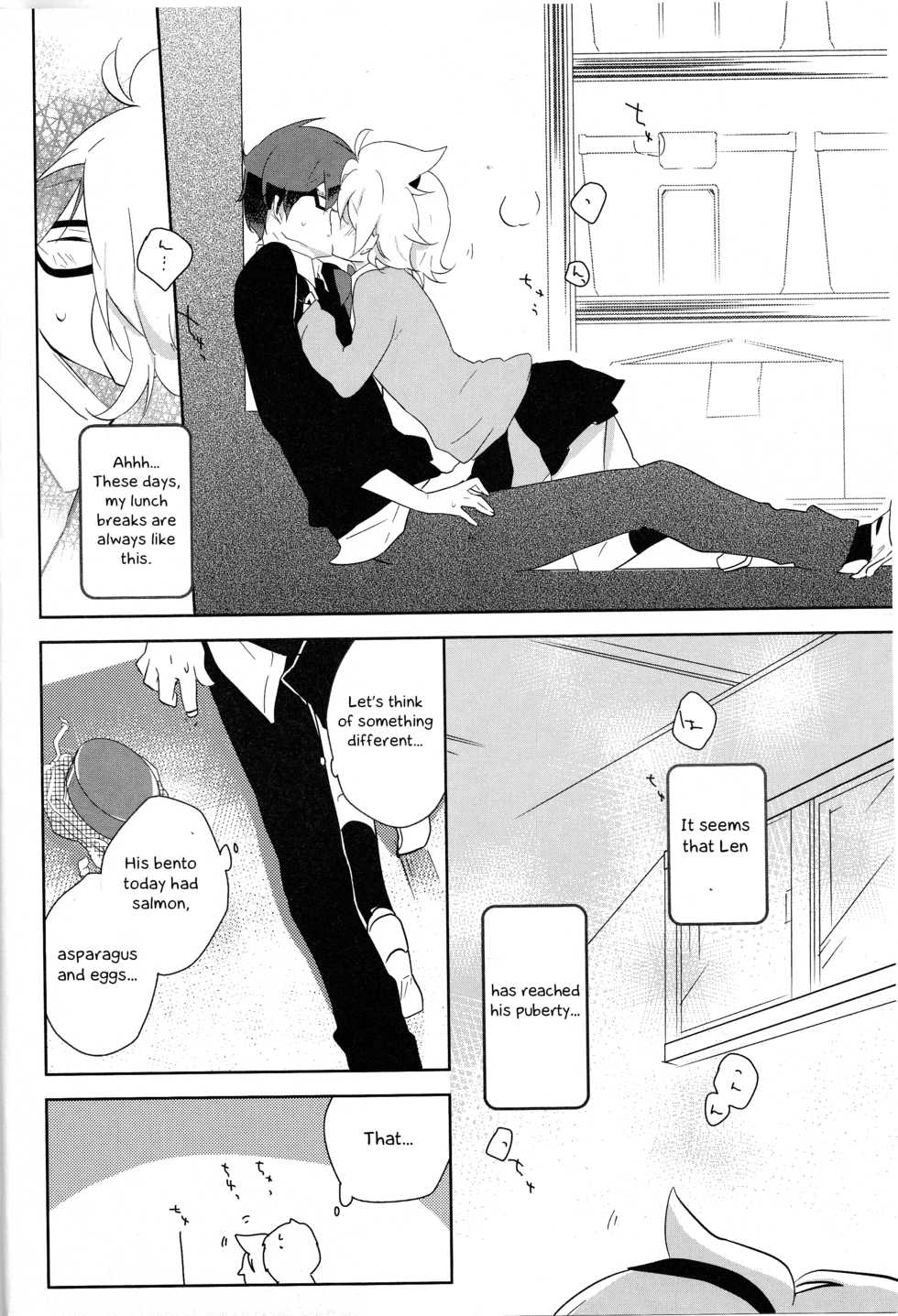 (C82) [Dakuhan (Nononono)] Aa Omae Otoko daro [Shokugo] (VOCALOID) [English] [Otokonoko Scans] - Page 5