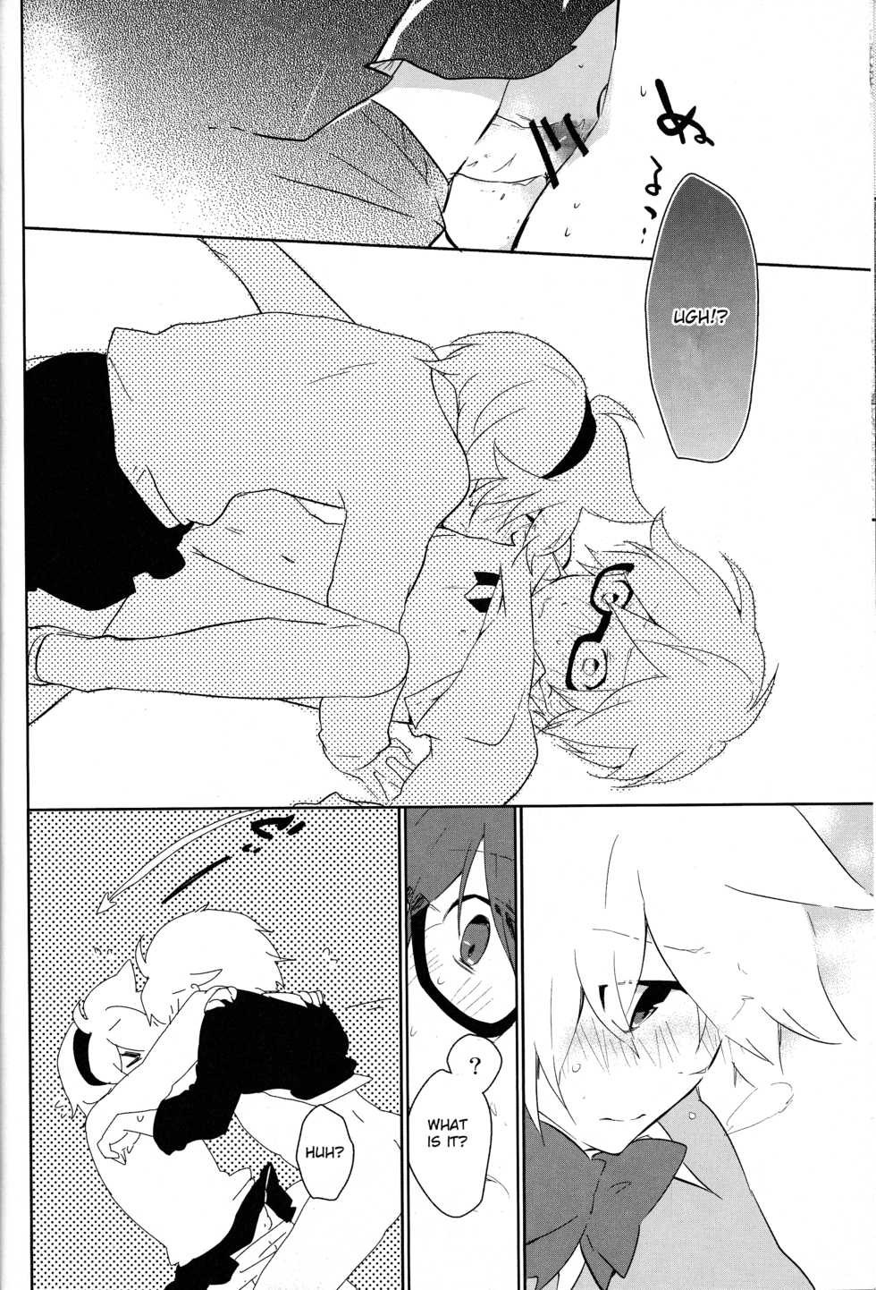 (C82) [Dakuhan (Nononono)] Aa Omae Otoko daro [Shokugo] (VOCALOID) [English] [Otokonoko Scans] - Page 13