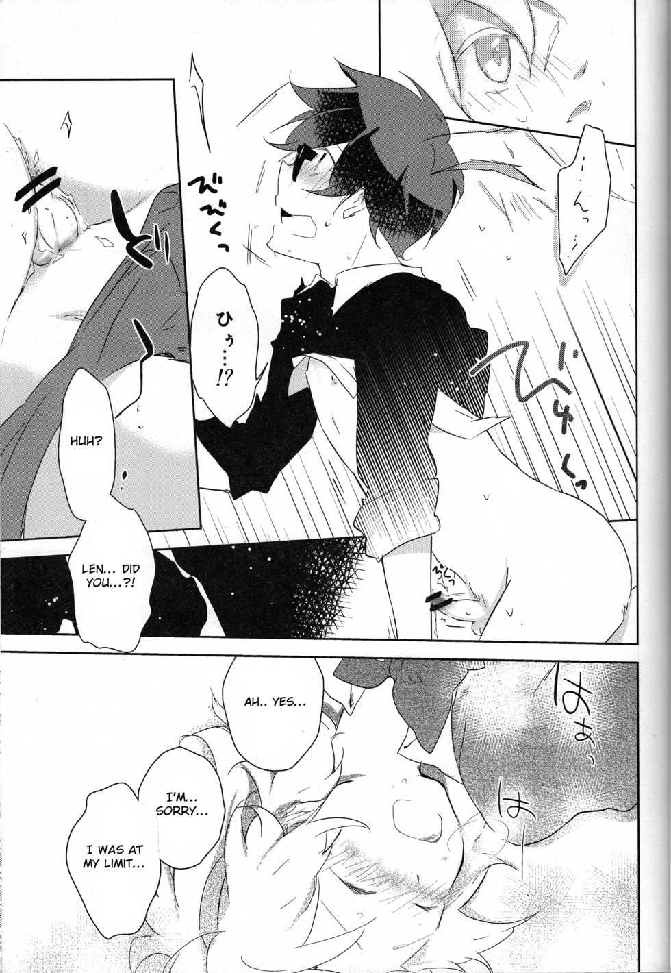 (C82) [Dakuhan (Nononono)] Aa Omae Otoko daro [Shokugo] (VOCALOID) [English] [Otokonoko Scans] - Page 18