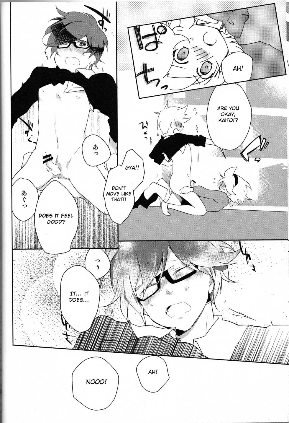 (C82) [Dakuhan (Nononono)] Aa Omae Otoko daro [Shokugo] (VOCALOID) [English] [Otokonoko Scans] - Page 19