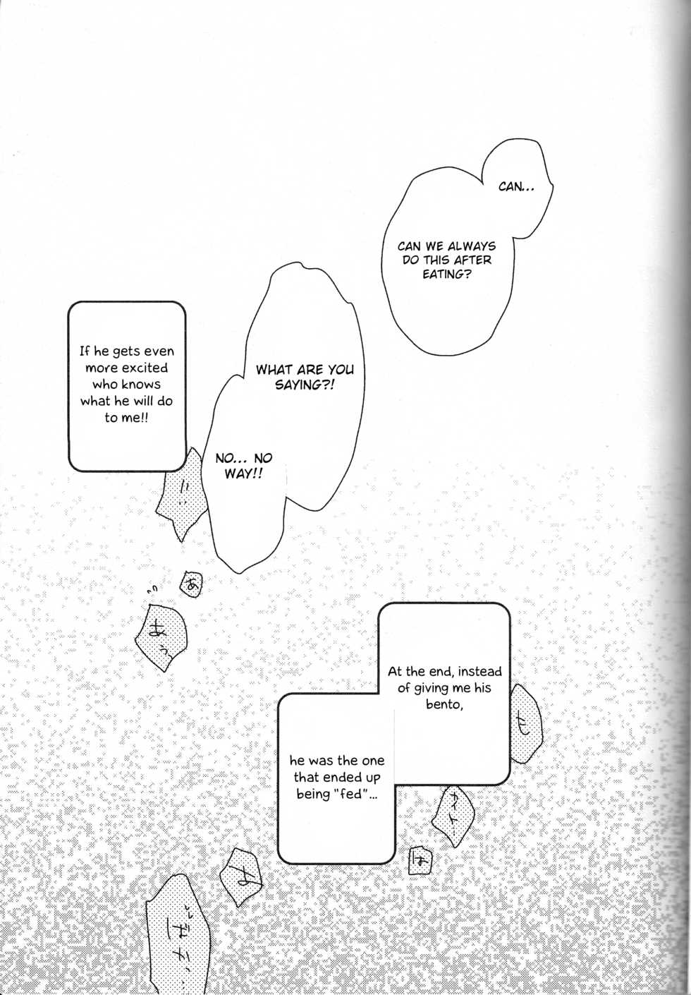 (C82) [Dakuhan (Nononono)] Aa Omae Otoko daro [Shokugo] (VOCALOID) [English] [Otokonoko Scans] - Page 20