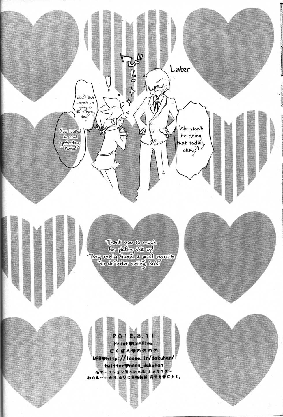(C82) [Dakuhan (Nononono)] Aa Omae Otoko daro [Shokugo] (VOCALOID) [English] [Otokonoko Scans] - Page 21