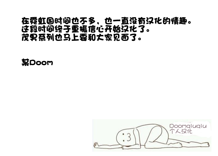 [Hase Tsubura] Kyonyuu Jukujo Aya Netoraremashita (COMIC Magnum Vol. 51) [Chinese] [Doomqiuqiu汉化] [Decensored] - Page 22