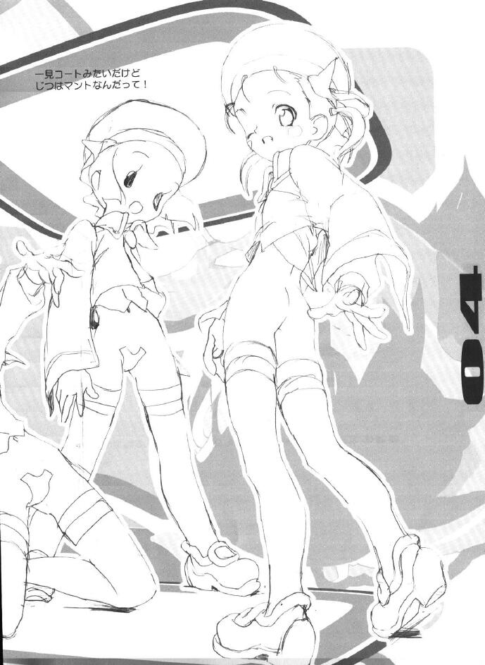 (同人誌) [Z-Vector] (0.0.0)(0.0.3) - Page 3