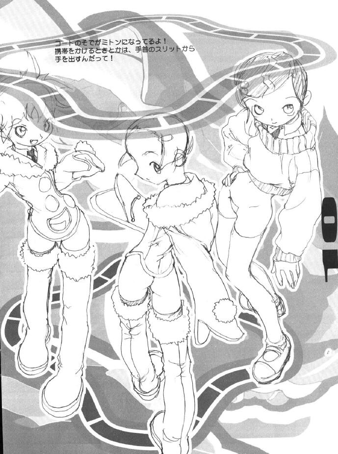 (同人誌) [Z-Vector] (0.0.0)(0.0.3) - Page 9