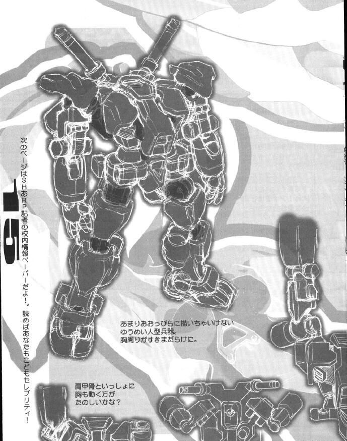 (同人誌) [Z-Vector] (0.0.0)(0.0.3) - Page 14