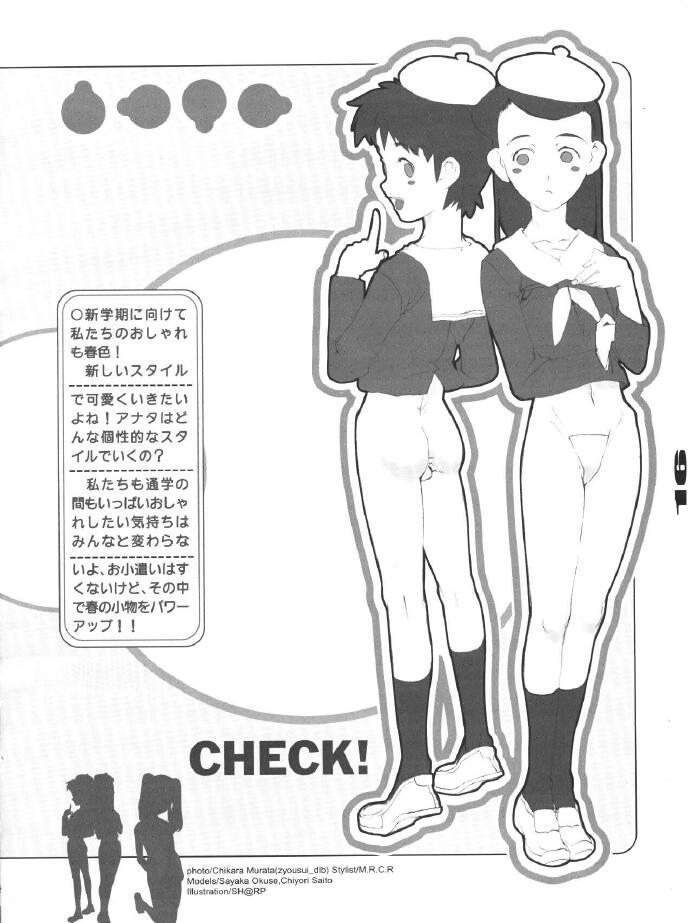 (同人誌) [Z-Vector] (0.0.0)(0.0.3) - Page 15