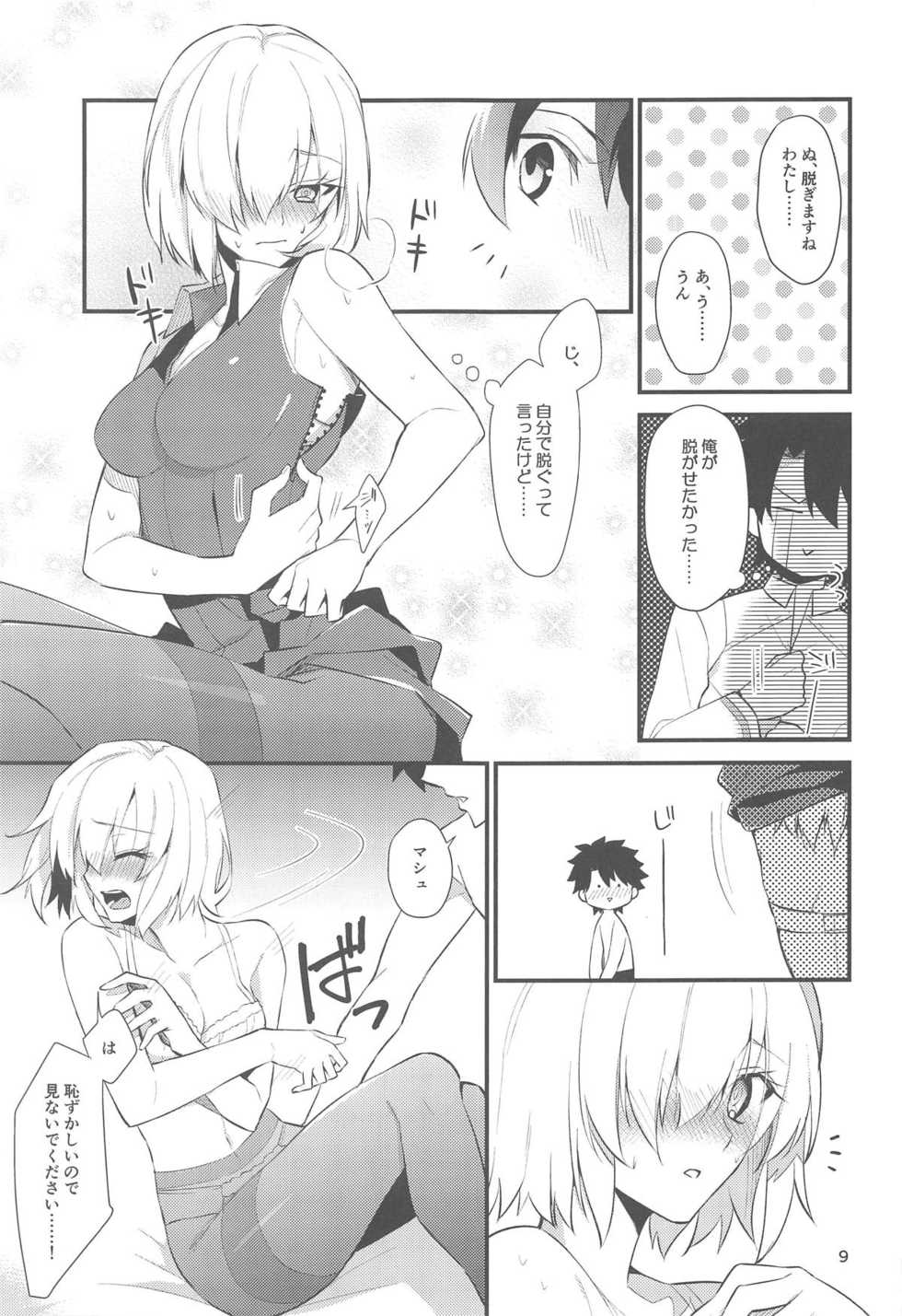Junketsu★Megami-Sama! 