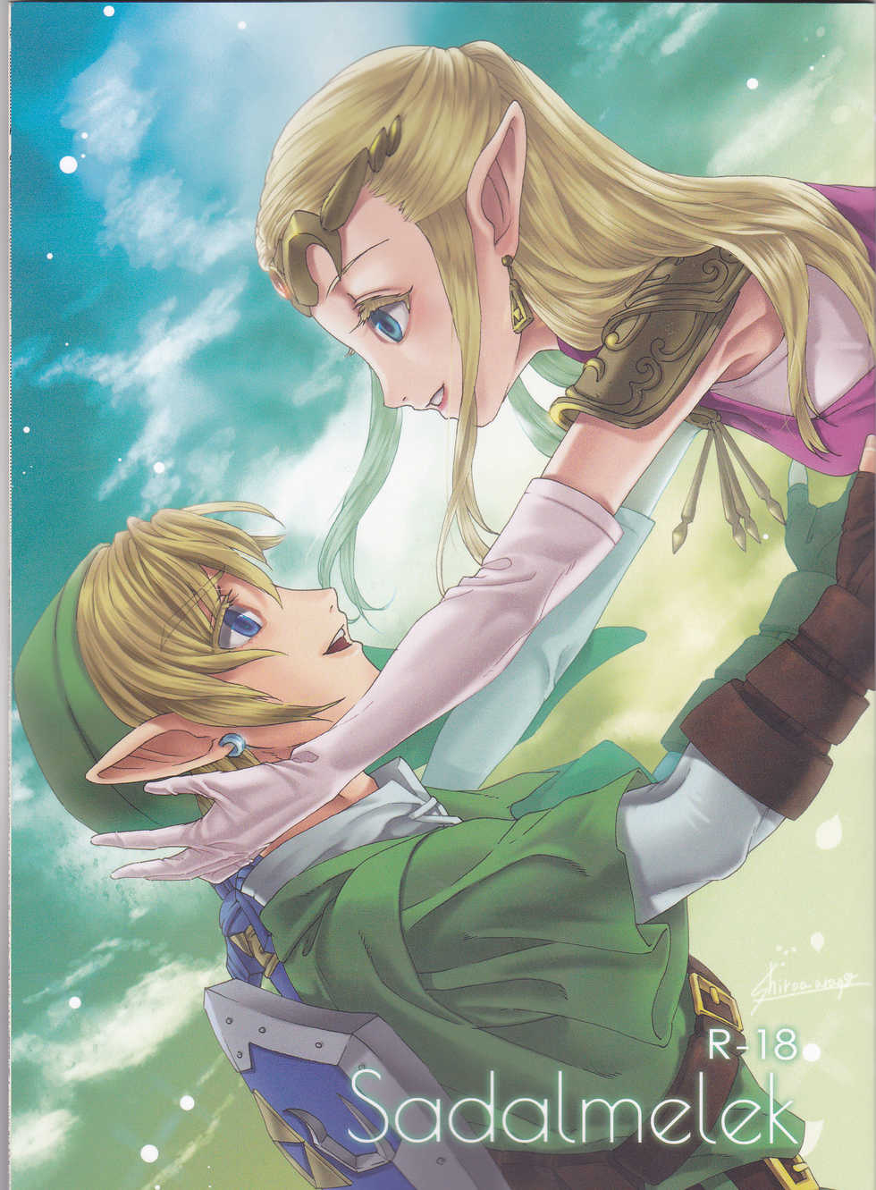 (ALL STAR 8) [MYLAB (Shiroa Urang)] Sadalmelek (The Legend of Zelda) - Page 1