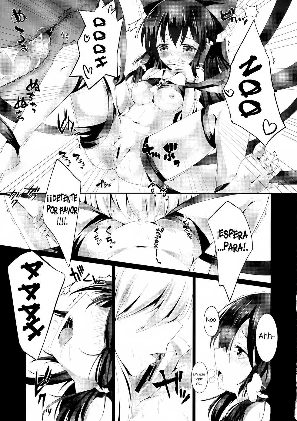 (Kouroumu 12) [Hachibusaki (Toyosaki Shu)] Murasakiiro no Yokkyuufuman (Touhou Project) [Spanish] [Amaterasu] [Incomplete] - Page 9