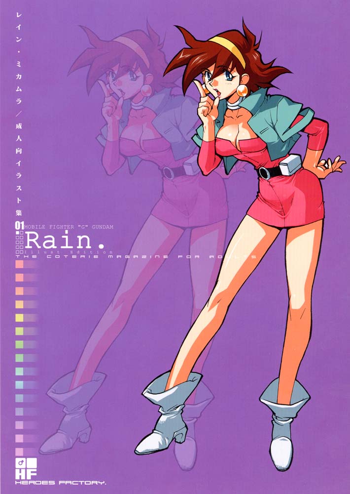 (C66) [HEROES FACTORY (Fujimoto Hideaki)] Rain. (MOBILE FIGHTER G GUNDAM) - Page 1