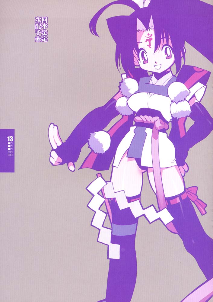 (C66) [HEROES FACTORY (Fujimoto Hideaki)] Rain. (MOBILE FIGHTER G GUNDAM) - Page 12