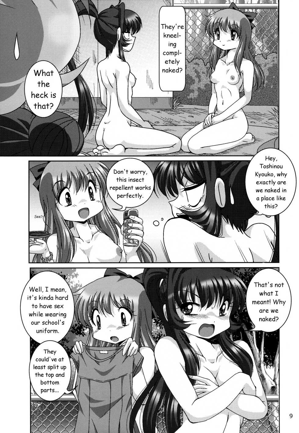 (C88) [Shinanoya (YAMA)] Kyou Aya Hon ｜ Kyouko-Ayano-Book (YuruYuri) [English] - Page 8