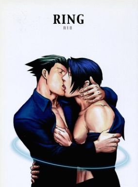 [Miteiya (Otapyon)] RING (Gyakuten Saiban) [English] {Lucathia, batpig} - Page 1