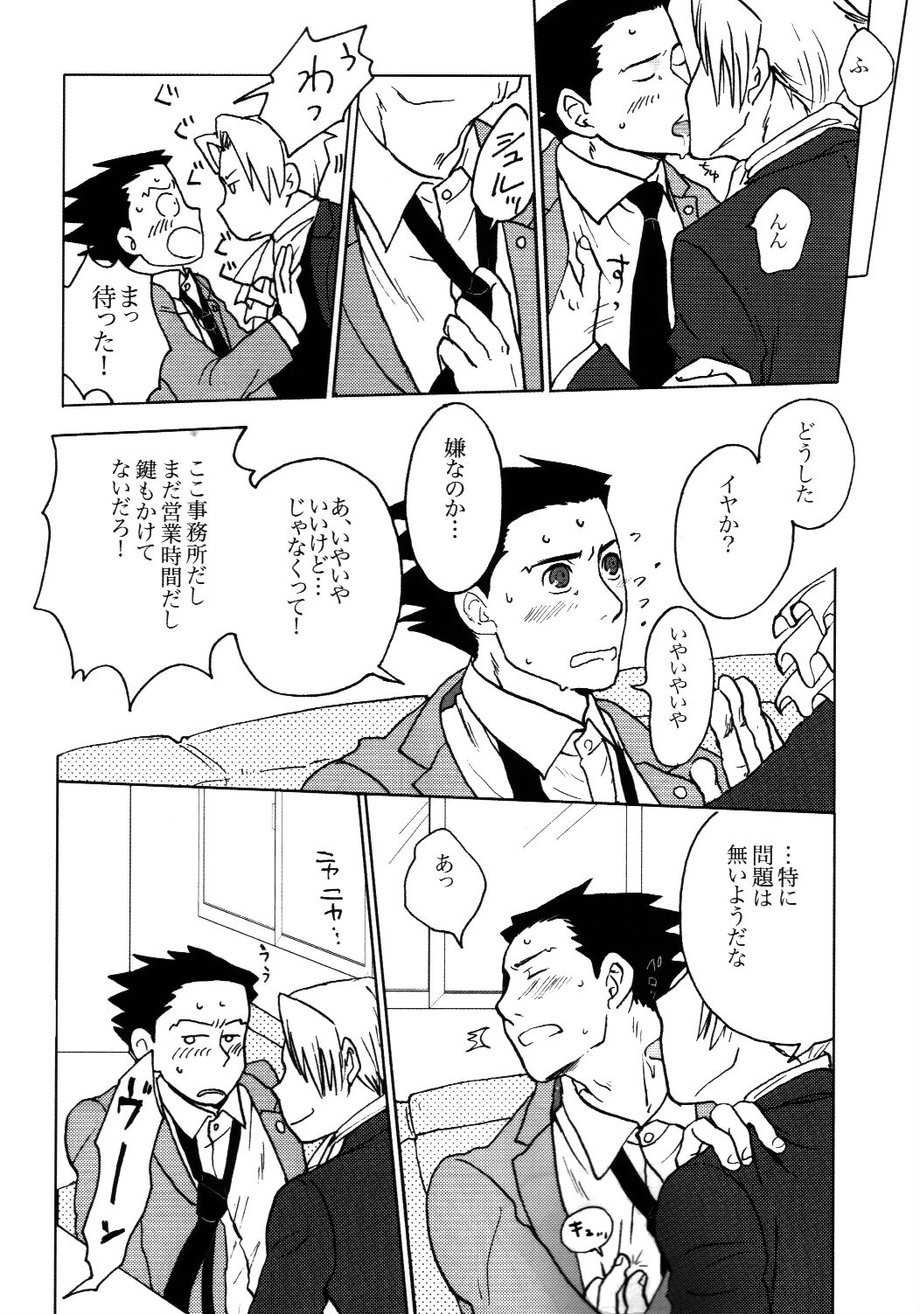 (C85) [MindTheGap (Nanten)] 3276 Sairoku (Ace Attorney) - Page 24