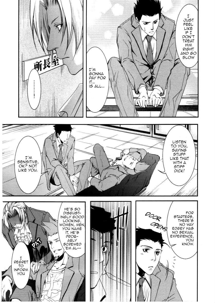 (Sabaki no Niwa 24) [Byakuya (Yukari)] Shiro [Byakuya Sairokushuu] (Ace Attorney) [English] - Page 15