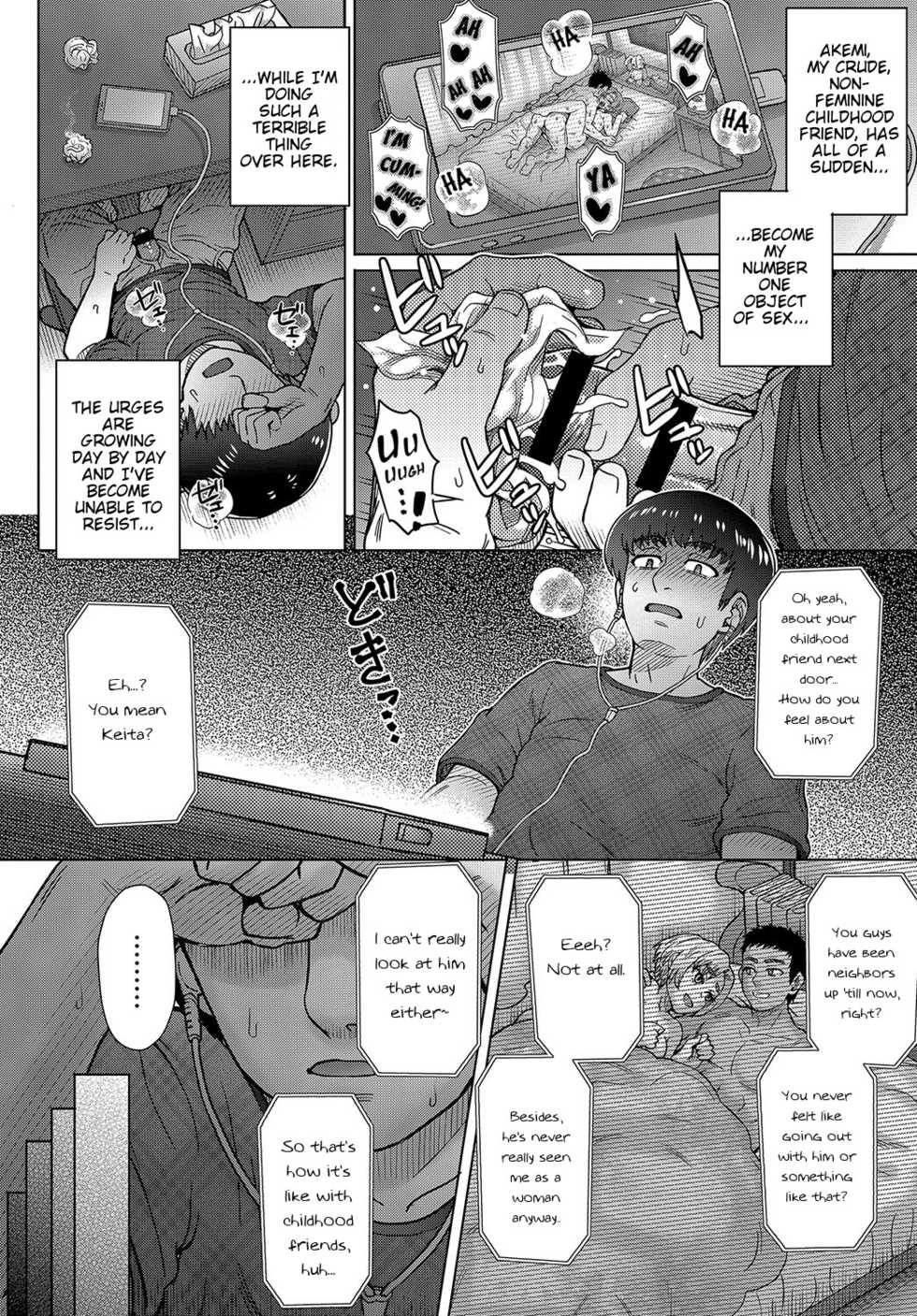 [Itou Eight] Osananajimi no Aitsu ni Ore ga Yokujou Suru Wake Nai (COMIC Anthurium 2019-08) [English] [Nisor] [Digital] - Page 14