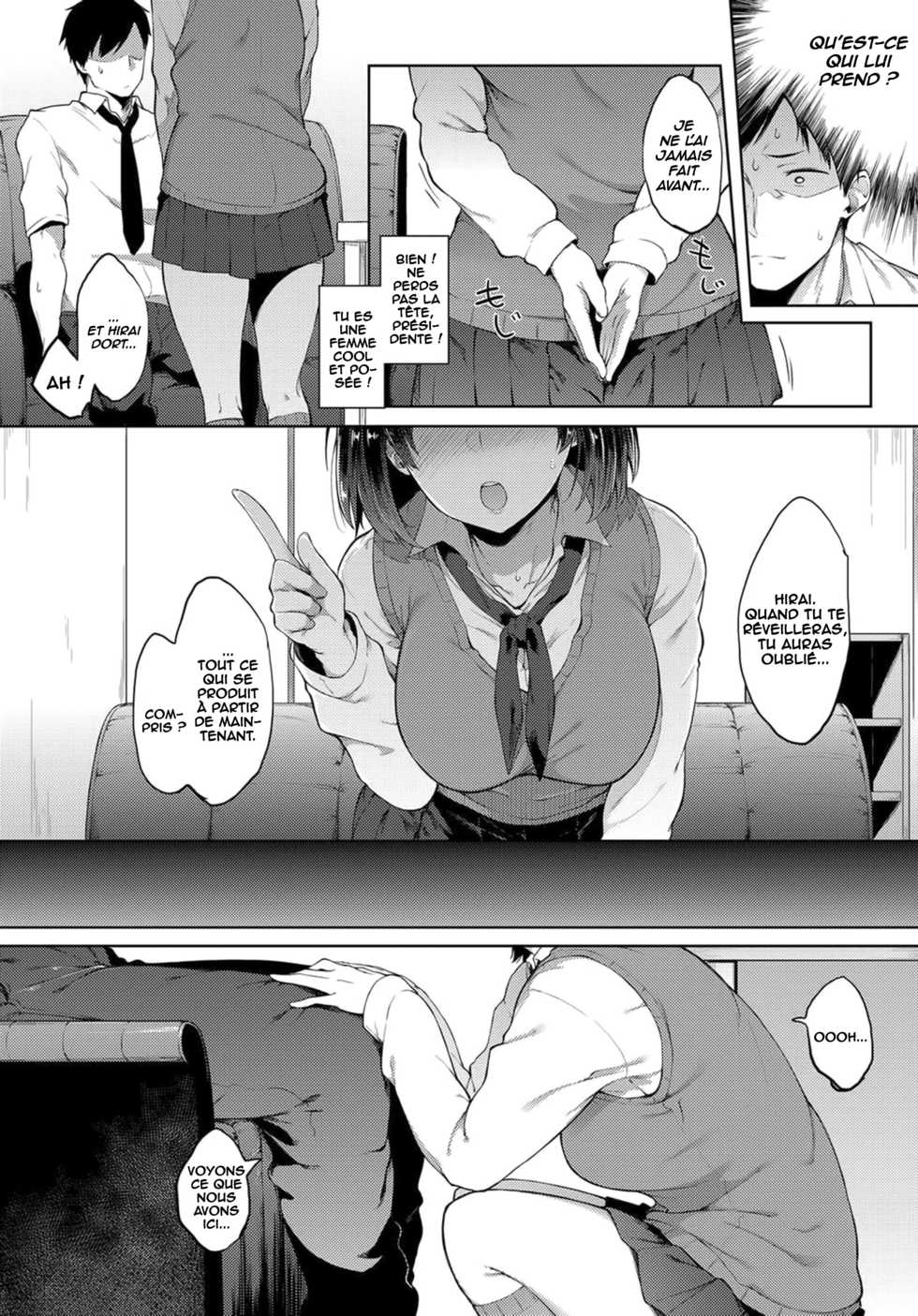 [Spiritus Tarou] Saimin Gokko | Hypno Play! (COMIC Anthurium 2017-09) [French] [O-S] [Digital] - Page 8