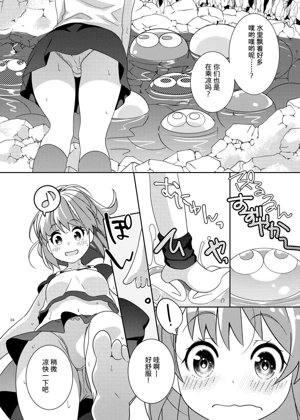 [Gekka no Neko (Oyuki)] Torotoro Trip Mix ORE (Puyo Puyo) [Chinese] [不咕鸟汉化组] [Digital] - Page 3