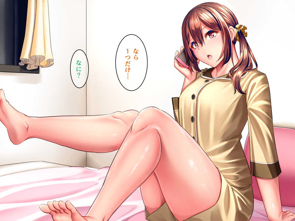 [Onaka ga Suita (Haraita)] Katei o Mamoru Tame Kyouei Mizugi o Kita Mama Okasareru Watashi 2 - Page 14