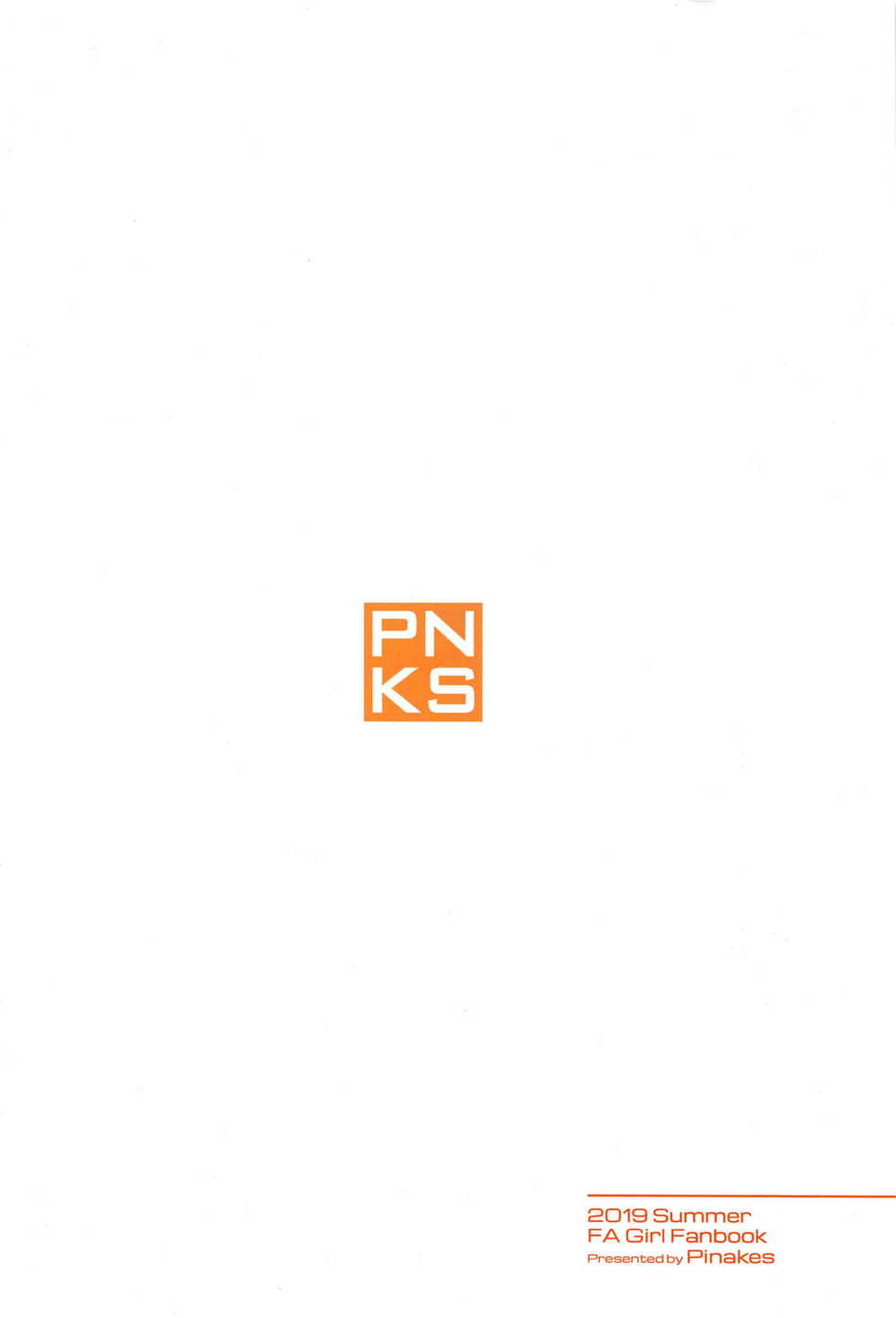 [Pinacotheca (Pinakes)] Styko, Juuden Sareru! (Frame Arms Girl) - Page 26