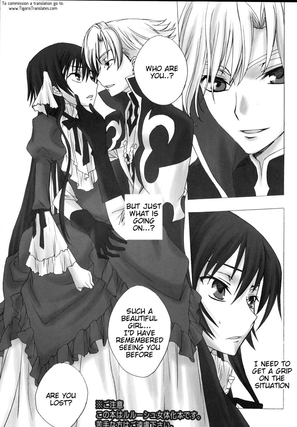 (HaruCC13) [Max & Cool (Sawamura Kina)] Dolce Rose (Code Geass) [English] [Tigoris Translates] - Page 2