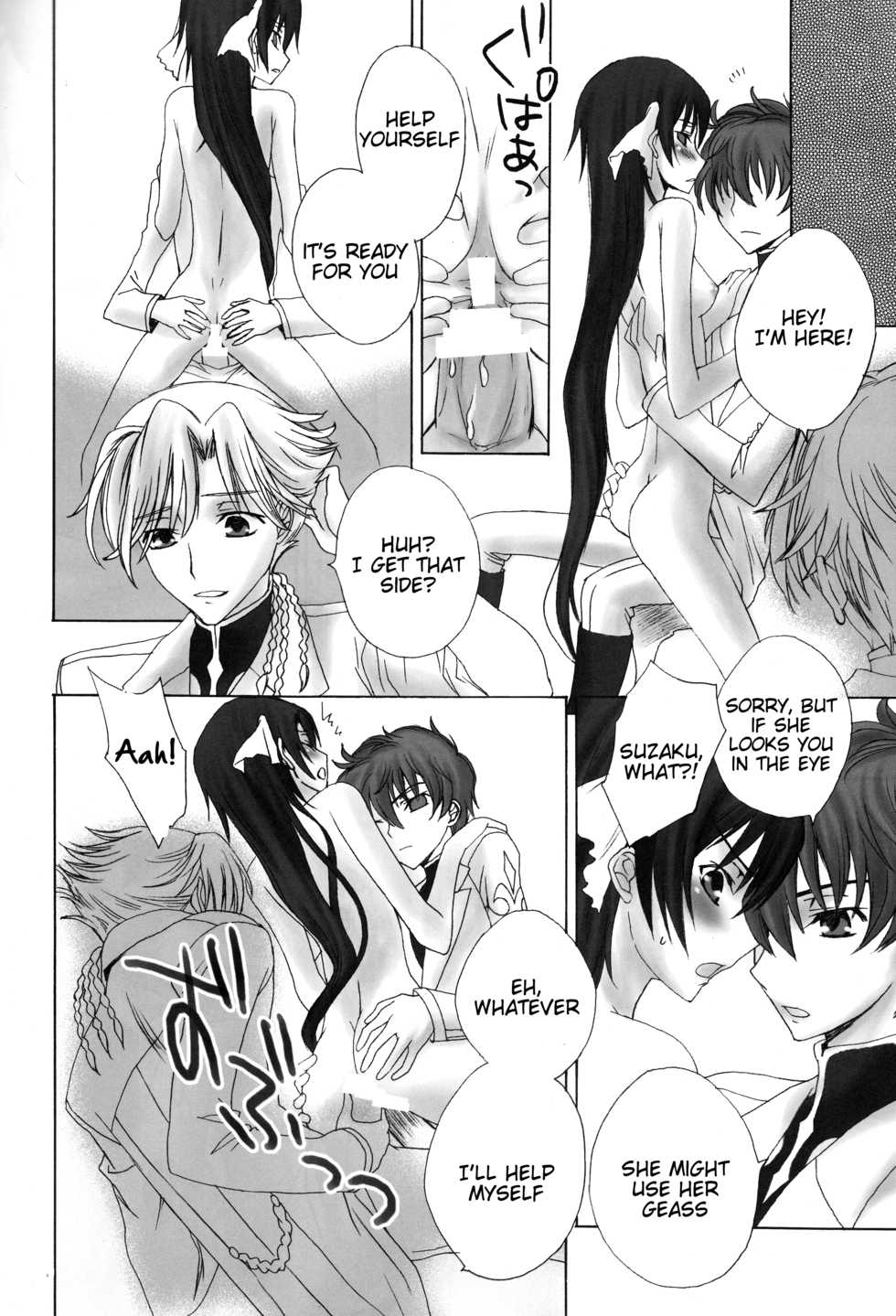 (HaruCC13) [Max & Cool (Sawamura Kina)] Dolce Rose (Code Geass) [English] [Tigoris Translates] - Page 13