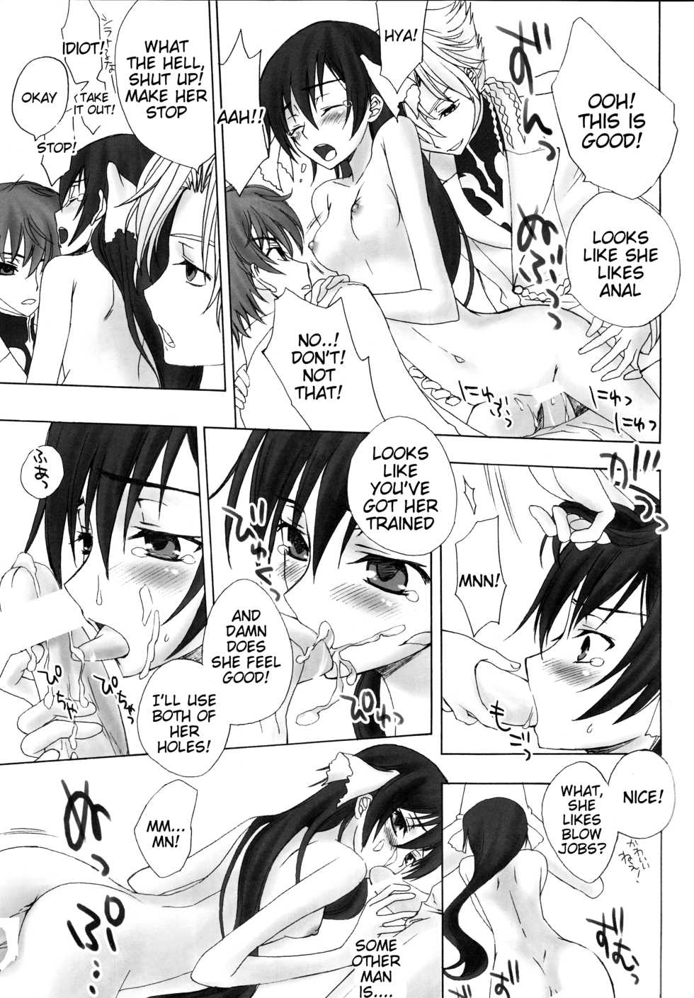 (HaruCC13) [Max & Cool (Sawamura Kina)] Dolce Rose (Code Geass) [English] [Tigoris Translates] - Page 14