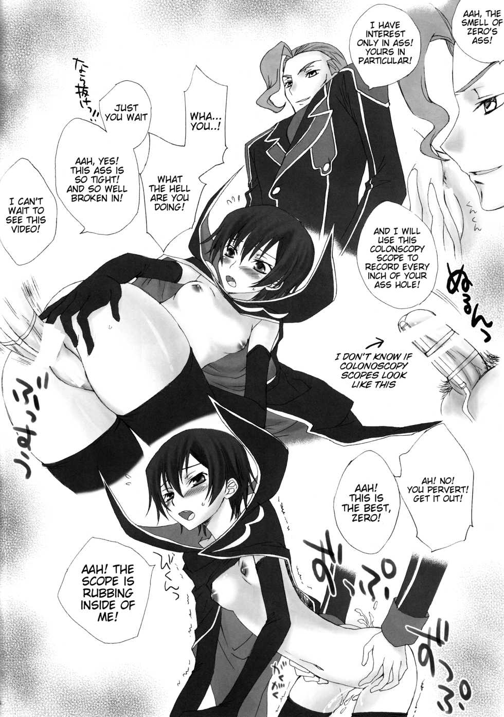 (HaruCC13) [Max & Cool (Sawamura Kina)] Dolce Rose (Code Geass) [English] [Tigoris Translates] - Page 23