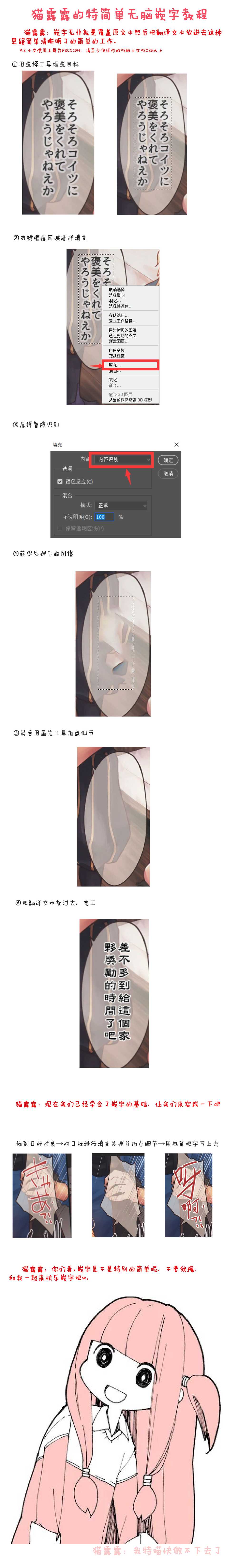 (COMIC1☆14) [Kaze no Gotoku! (Kazabuki Poni)] Hajimete no Sekaiju 4 (Sekaiju no Meikyuu) [Chinese] [萌幻鴿鄉漢化組] - Page 25