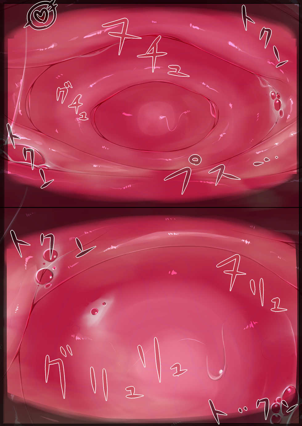 [rux] Nichijou - Page 10