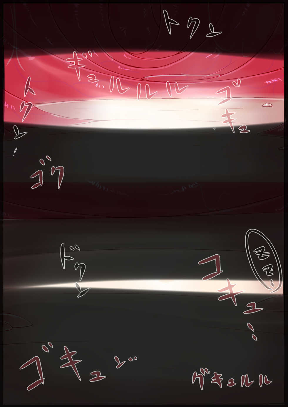 [rux] Nichijou - Page 13