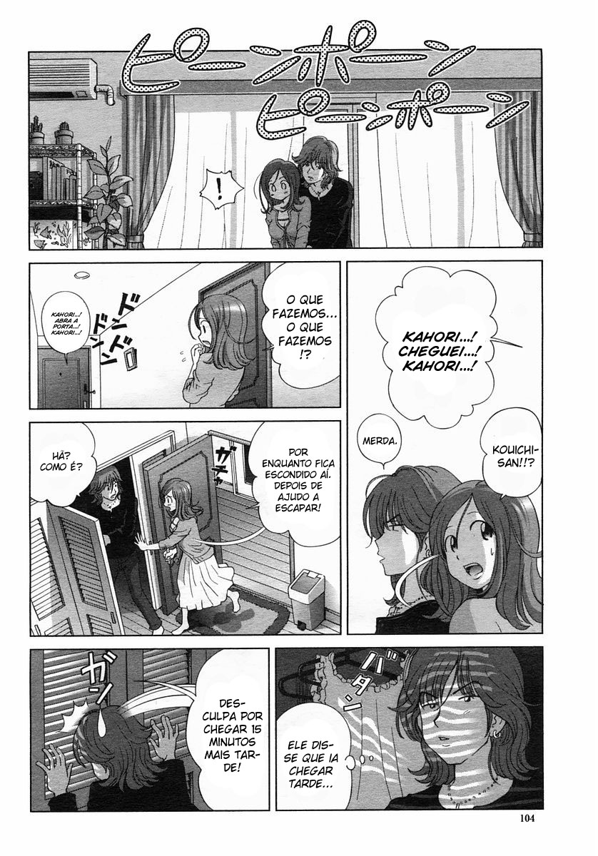 [Senke Kagero] TRUE LOVER (COMIC Himezakura 2005-03 Vol. 3) [Portuguese-BR] [Lobozero] - Page 4