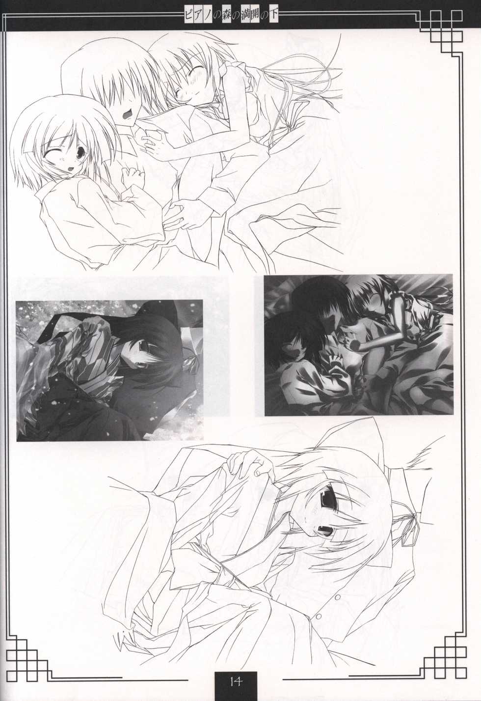 Piano no Mori no Mankai no Shita illustration art book - Page 13