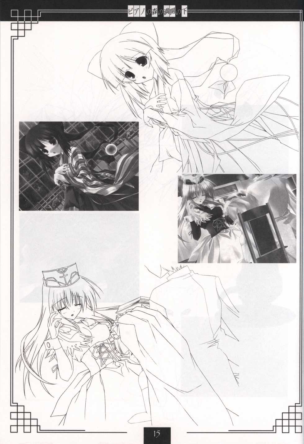 Piano no Mori no Mankai no Shita illustration art book - Page 14